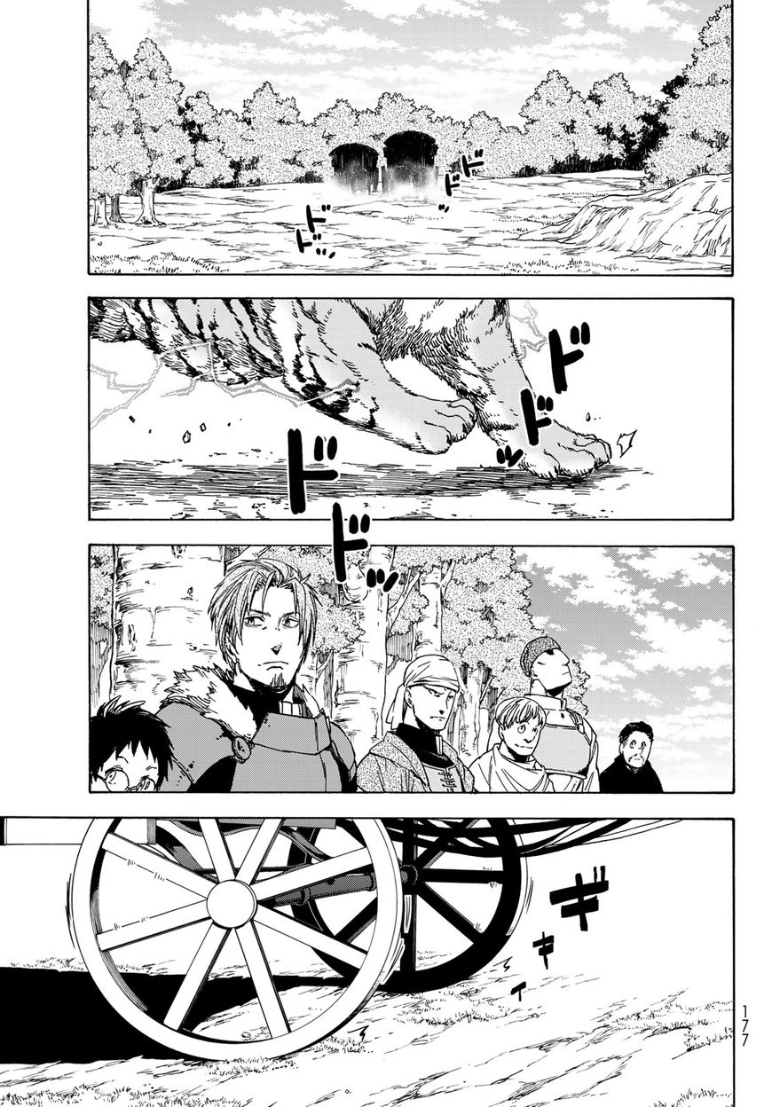 That Time I Got Reincarnated as a Slime, Chapter 40 image 22